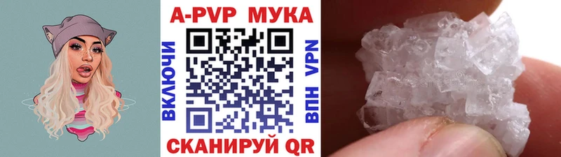 А ПВП Соль  Певек 