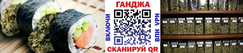 Печенье с ТГК марихуана  блэк спрут ONION  Певек 