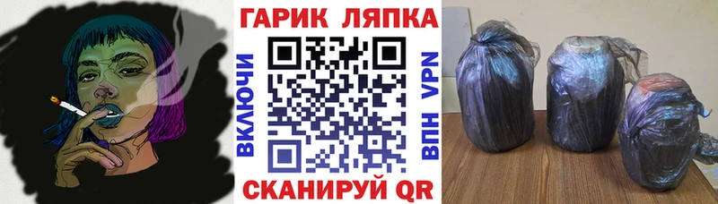 хочу наркоту  ОМГ ОМГ как зайти  ГАШИШ VHQ  мориарти официальный сайт  Певек 