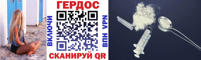 ГЕРОИН герыч где продают наркотики Певек