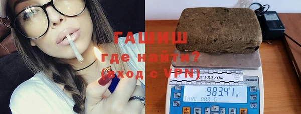 кокаин премиум Арсеньев