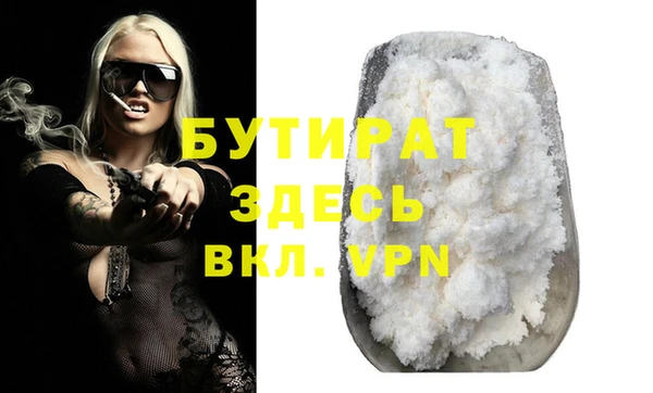 jwh Аркадак