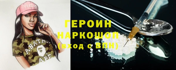 кокаин премиум Арсеньев