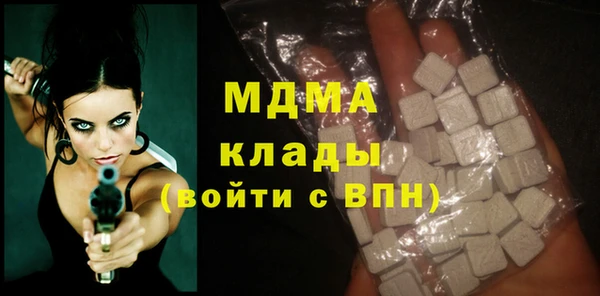 молекула духа Армянск