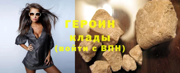 кокаин премиум Арсеньев