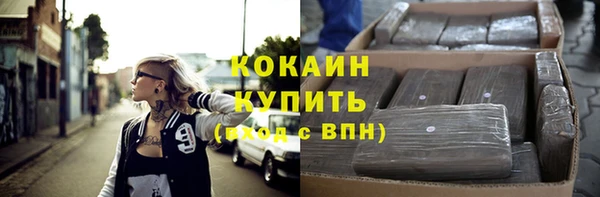 кокаин премиум Арсеньев
