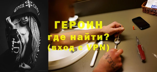 кокаин премиум Арсеньев