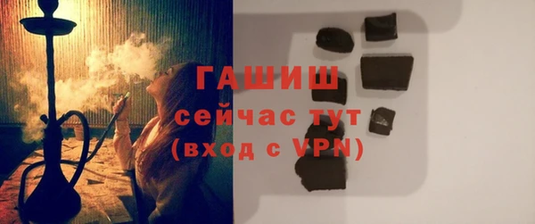 кокаин премиум Арсеньев