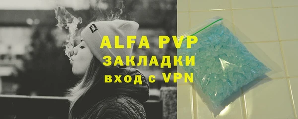 молекула духа Армянск
