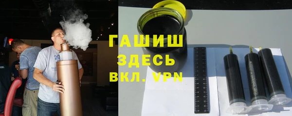 молекула духа Армянск