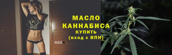 кокаин премиум Арсеньев