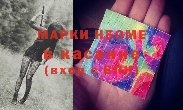молекула духа Армянск