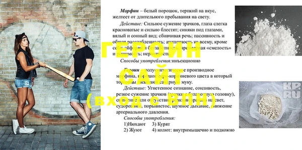 молекула духа Армянск