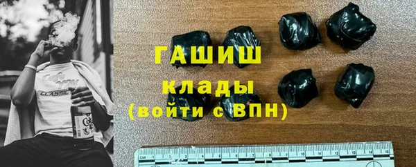 кокаин премиум Арсеньев