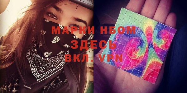 кокаин премиум Арсеньев