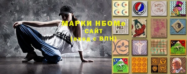кокаин премиум Арсеньев