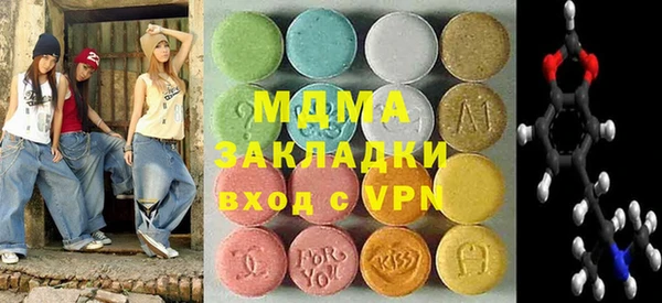 молекула духа Армянск