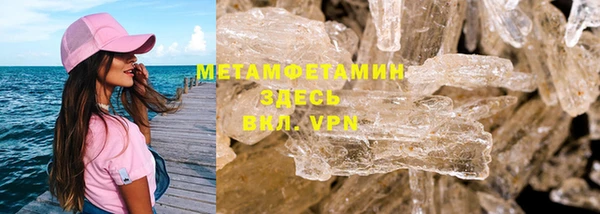 молекула духа Армянск