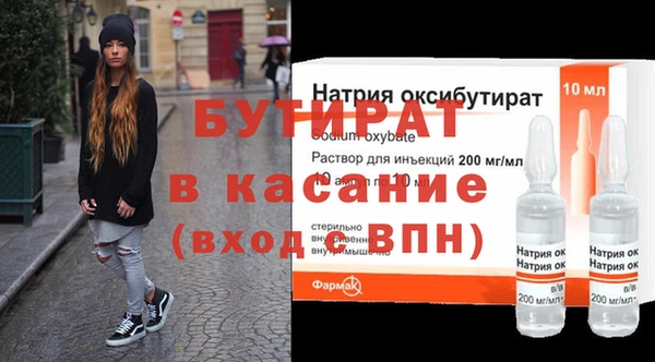 кокаин премиум Арсеньев