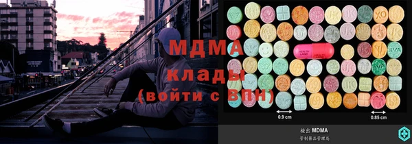 кокаин премиум Арсеньев