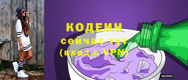 молекула духа Армянск