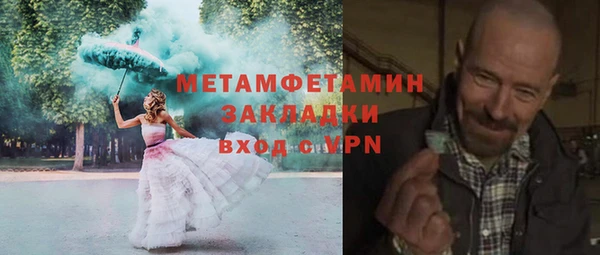 молекула духа Армянск