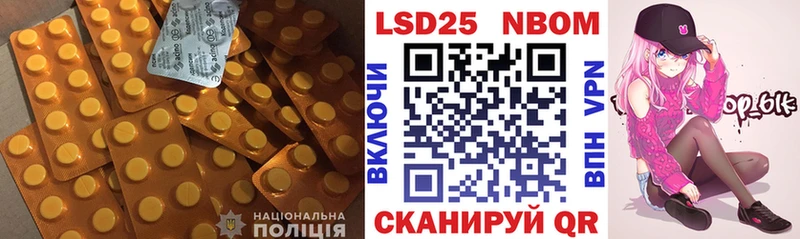 LSD-25 экстази ecstasy  Певек 