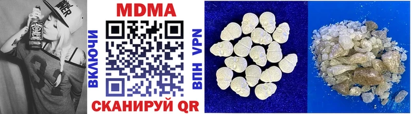 MDMA Molly  как найти закладки  Певек 