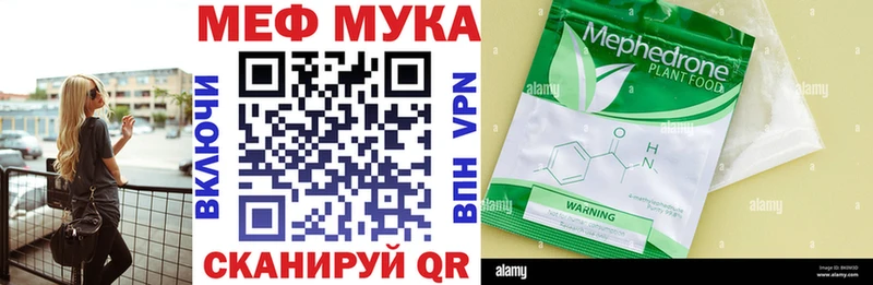 как найти закладки  Певек  Меф mephedrone 