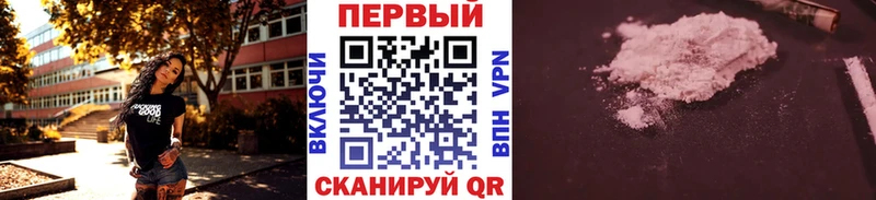 мега зеркало  Певек  Метамфетамин Methamphetamine  купить  сайты 