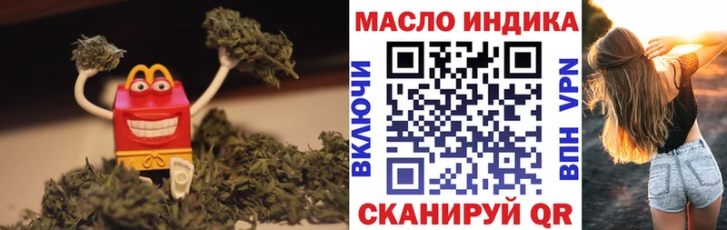 Дистиллят ТГК вейп с тгк Певек